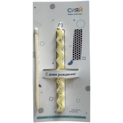 Свечи декоративные "С Днём Рождения" Жёлтые 00083