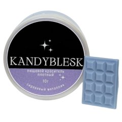 Блеск-краситель пищевой KANDYBLESK "Сиреневый металлик" 10 г 