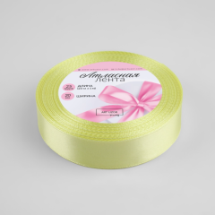 Лента для декора и упаковки Атласная Ярко-ванильная 2 см 1218242