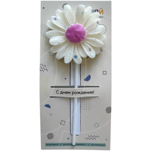 Свеча декоративная "Ромашка" Белая 00081