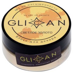 Блеск пищевой GLICAN Светлое золото 10 г 