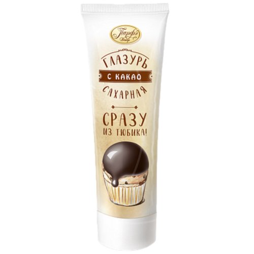 Помадка Сахарная Шоколадная 120 г hk51893
