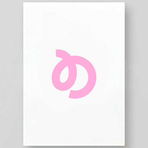 Пищевая печать на сахарной бумаге А4 (По вашему макету) 