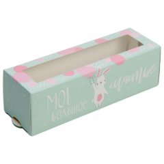 Коробка для макарон с окном "Моё большое счастье" 3400720