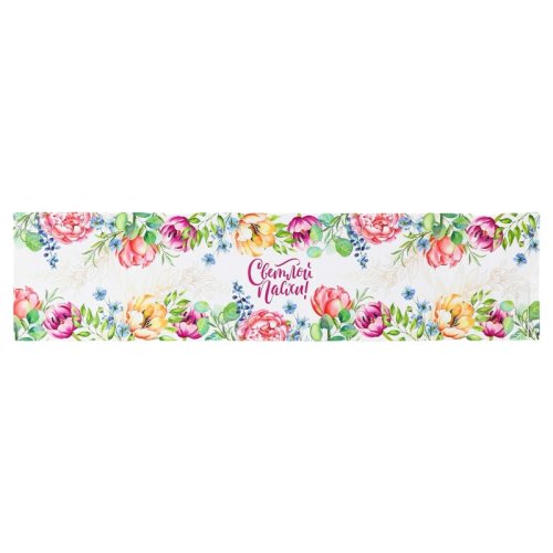 Бумажный ободок для кулича "Светлой Пасхи!" 41,6х10 см 9892344