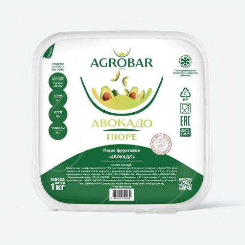 Пюре замороженное AGROBAR Авокадо 1 кг 