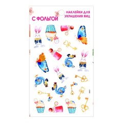 Наклейки с фольгой для украшения яиц hk86505